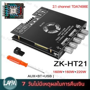 ZK-HT21 TDA7498E 160Wx2+220W+12V ลำฟโพงบูลทูธ ขยายเสียงโมดูลขยายเสียงซับวูฟเฟอร์ดิจิทัล บลูทูธ 2.1 ช่อง (จัดส่งภายใน 24 ชั่วโมง ที่ร้านค้าในกรุงเทพฯ)