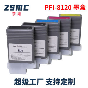 Suitable for Canon PFI-8120 Ink Cartridge TM-5300 TM-5200 TM5205 TM5305 Plotter Cartridge