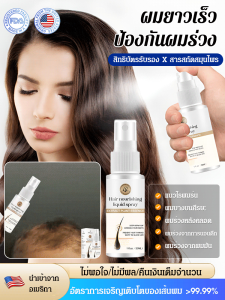 สเปรย์สารอาหาร เนื้อละเอียดอ่อน บํารุงผมชี้ฟู สเปรย์นุ่ม สารสกัดจากพืช นวดหนังศีรษะ นุ่มนวลและสดใส