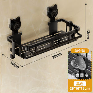 2026 Hot Sale [ Shipped from China ] Bathroom shelf with suction cups corner shelf no-drill wall-mounted washbasin rack B3