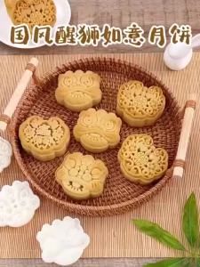 Mooncake Mold Hand-Pressed Stamps Lion Dance Style Mid-Autumn Baking Mold for Home and Outdoor Use 50g 75g