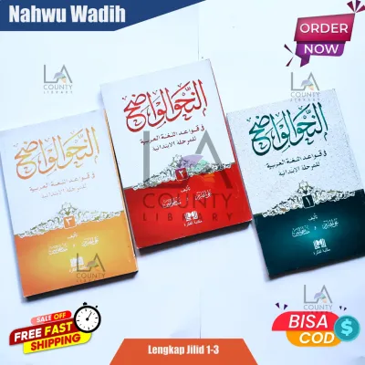 KITAB Nahwu Wadhih / Nahwu Al Wadih - (Lengkap Jilid 1 2 dan 3)