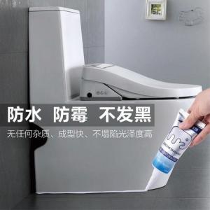 กาวยาแนว ยาแนวร่องกระเบื้อง สูตรกันน้ำ Tile grout waterproof งาน 150ml