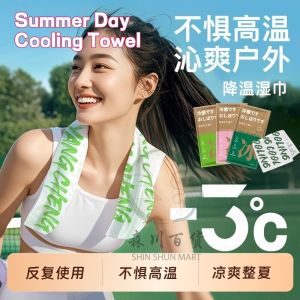 【3片装】草本降温冰感毛巾 Summer Day Herbal Cooling Towels 运动户外挂脖清洁吸汗毛巾 Floral and Fruits Scent Cooling Towel 花香果香味冰感毛巾