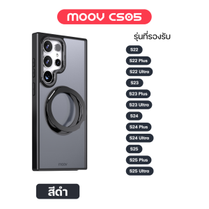 [รับประกัน1ปี] Moov CS05 เคสแม่เหล็ก MagCharge Magnetic Case เคสโทรศัพท์ กันกระแทก มีขาตั้ง หมุนได้ 360 องศา For มือถือ Samsung S22 S23 S24 S25 Ultra