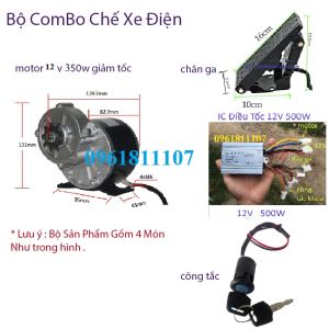 Combo chế xe điện motor giảm tốc 12v 350w chân ga — động cơ giảm tốc 12V 350W làm xe điện