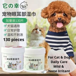 HAPPINESS 130PCS Tisu Basah Kucing Pet Soft Wet Wipes Tissue Wet Hygiene For Cat Dog Eyes Ears 宠物狗猫抗菌消毒湿纸巾