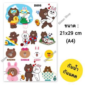 A4 สติกเกอร์ลายการ์ตูน สำหรับติดกระจกมองข้างรถยนต์ สติกเกอร์ติดรถ สติกเกอร์ติดกระจกมองข้าง #51