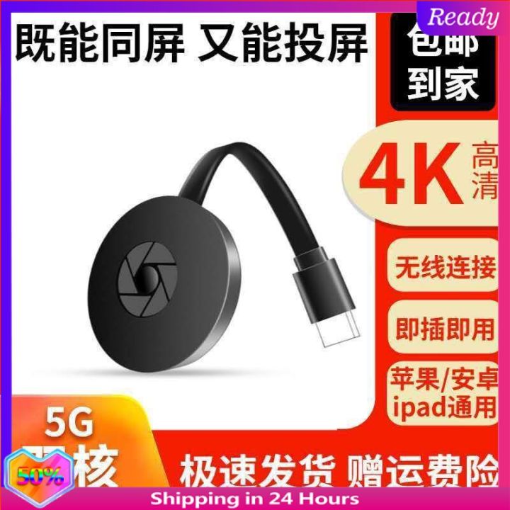 【现货正品】Mobile phones for apple screen device to connect to wireless with ...