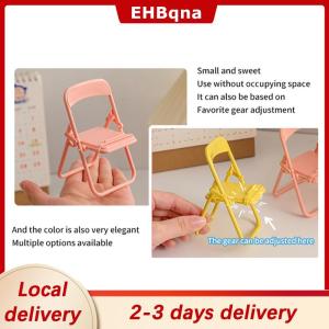 [COD]  HOT SALE Ship within 24 hours Mini Chair Shape Mobile Phone Stand Portable Cute Colorful Adjustable Folding Stool Lazy Phone Desktop Holder For Cell Phone