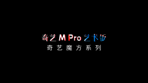 Qiyi M Pro Art Version 3x3 Magnetic Cube Professional Qiyi M Pro 3x3 Puzzle Toys