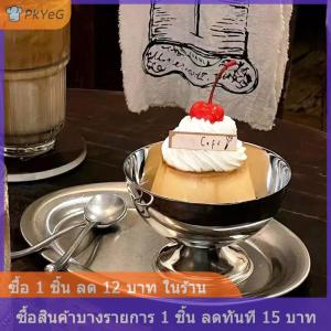 [COD] PkYeG ถ้วยใส่ไอศกรีมถ้วยสลัดชามสเตนเลสจานใส่ผลไม้ของหวานอุปกรณ์สำหรับงานเลี้ยง