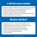 TOSHIBA หม้อหุงข้าว MANUAL RC-T10CE 1ลิตร จัดส่งโดย HomePro. 