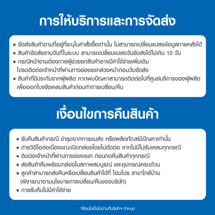 TOSHIBA%20%E0%B8%AB%E0%B8%A1%E0%B9%89%E0%B8%AD%E0%B8%AB%E0%B8%B8%E0%B8%87%E0%B8%82%E0%B9%89%E0%B8%B2%E0%B8%A7%20MANUAL%20RC-T10CE%201%E0%B8%A5%E0%B8%B4%E0%B8%95%E0%B8%A3%20%E0%B8%88%E0%B8%B1%E0%B8%94%E0%B8%AA%E0%B9%88%E0%B8%87%E0%B9%82%E0%B8%94%E0%B8%A2%20HomePro%20-%20Image%205