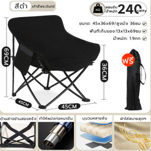 BenMaxx  เก้าอี้สนามพับได้ เก้าอี้แคมป์ปิ้ง แบบพกพา แถมถุงจัดเก็บ ท่ออลูมิเนียมหนา รับน้ำหนัก300กก