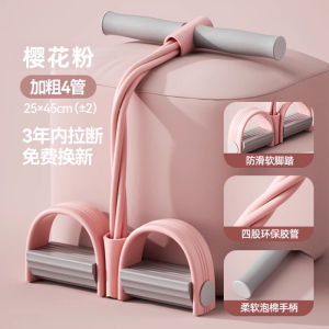 Shipped from China [BIN] Pedal Resistance Trainer Xiaoyanfei Sit-up Machine Belly Slimming Waist Slimming Abdominal Fitness Equipment Belly Slimming Resistance Band