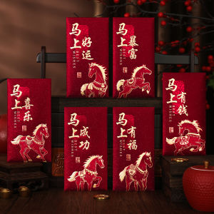 Red Pouch Pack a Red Packet Red Envelope Paper Easy to Store and Carry Auspicious Wishes