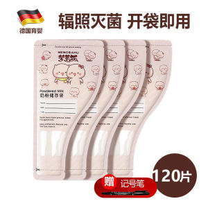 Túi đựng sữa bột di động và dùng một lần để sử dụng ngoài trời hộp đựng sữa bột cho bé để giữ tươi niêm phong bảo quản kháng khuẩn tiện lợi khi đi du lịch.