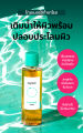 Beplain Cicaterol Toner 200ml โทนเนอร์ ปลอบประโลมผิว ให้ความชุ่มชื้น. 