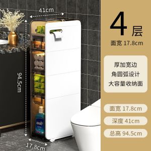 Toilet Space Saver Cabinet Waterproof Bathroom Cabinet Narrow Narrow Storage Cabinet Toilet Organizer Bathroom Shelf Rack Bathroom Trolley Trolley Storage Rack Floor Gap Reasonable Storage