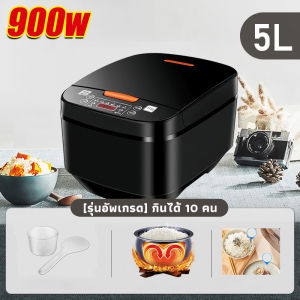 🥇รับประกัน5ปี🏆หม้อหุงข้าวไฟฟ้า หม้อหุงข้าว 5ลิร ตั้งเวลาล่วงหน้า24ชม. ให้ความร้อนรอบทิศ ป้องกันการไหม้เมื่อน้ำแห้งและความร้อนสูงเกินไป หม้อหุงข้าวอเนกประสงค์ หม้อหุงข้าวระบบ หม้อนึ่ง พร้อมซึ้งนึ่ง หม้อหุงข้าวจิ๋ว หนึ่งหม้อ อเนกประสง หม้อหุงข้าวแบบฝาเปิด