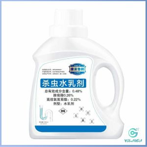 YOlanda น้ำยากำจัดแมลง  ฆ่าแมลงมาตามท่อน้ำทิ้งในครัวเรือน ท่อระบายน้ำบนพื้น  Pest Control