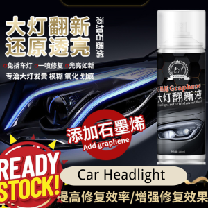 Car Headlamp Cleaner Polish Spray 180ml 汽车大灯划痕修复液
