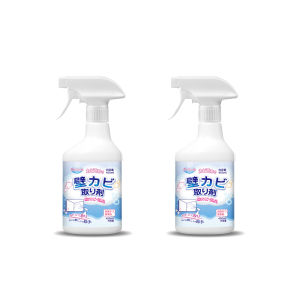 [✅SG Ready Stock] Japan 5 Minutes Quickly Mold Remover Spray Wall Mould Remover Spray Mold Removal for WallCeilings and Tile Stain Remover for Toilet Floors and Kitchen Mildew