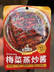 [ Món mới ] Combo 5 gói GIA VỊ SỐT ƯỚP LÀM KHÂU NHỤC CƠM RANG MÌ XÀO CHUẨN VỊ QUẢNG ĐÔNG gói 50g