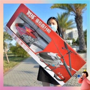 เครื่องบินควบคุมระยะไกล 86*9.5*24 ซม. ขนาดใหญ่พิเศษ เฮลิคอปเตอร์ควบคุมโลหะผสมคุณภาพสูงป้องกันการตกเครื่องบินโดรนแบบชาร์จไฟได้ ของเล่นเด็ก โมเดล ของขวัญวันเกิด