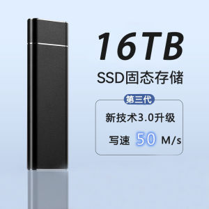 《223》 Cross-border Ultra-thin Portable Hard Drive Large Capacity 1tb High-Speed Mobile Phone Computer Solid State Drive External Storage 4tb Black