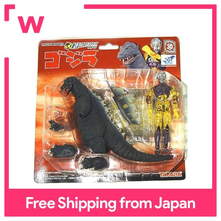 Microman ใส่คุรุ Microman [Godzilla The First] KM-01 | Lazada.co.th