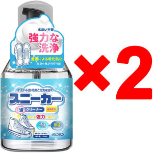 Japan detergent 330ml white shoe cleaner no need to clean with water shoe yellow stain remover sneaker cleaner