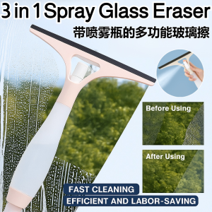 Spray Glass Eraser Multifunctional Glass Wipe With Spray Bottle Three-in-One Household Cleaning Glass Wiper 家用多功能喷水玻璃刮擦