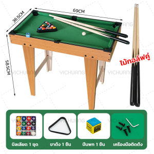 🎁ไทยแลนด์สปอต🎁โต๊ะพูล บิลเลียด ขนาดเล็ก โต๊ะพูลบิลเลียดเซ็ทเกม โต๊ะสนุ๊กเกอร์ของเล่น ของเล่น​โต๊ะสนุ๊กเด็ก ของเล่นเด็ก ของขวัญวันเด็ก เหมาะสำหรับครอบครัว เกมปฏิสัมพันธ์ เกมสำหรับของขวัญเด็ก