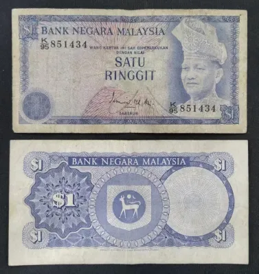 Duit Lama～Siri 3 1976-1981 Malaysia Banknote RM1 1 Ringgit (VF/GVF) (Bank Negara Governor Tun Ismail Bin Mohamed Ali - Gabenur)