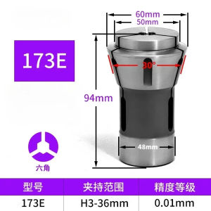 173E เครื่องกลึง CNC แบบดันออกด้านหน้า สปริงคอลเล็ตชัค E173 DIN 6343 F48 B42 ชัคจับยึดแบบตายตัว รูกลม สี่เหลี่ยม หกเหลี่ยม