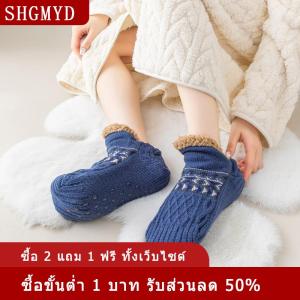 [COD] SHGMYD ถุงเท้ากันลื่นหนาสำหรับผู้ชายผู้หญิงใส่ในบ้านให้ความอบอุ่นสำหรับใส่ในบ้านพรมกำมะหยี่รองเท้าบูทใส่นอนรองเท้าแตะ