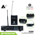 Sweet Audio S200 ระบบอินเอียร์มอนิเตอร์ไร้สาย สำหรับนักดนตรี นักแสดงมืออาชีพ ระยะ 50 M. AT Prosound. 