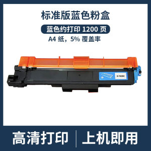Applicable Brothers DCP-L3528CDW Powder TN289 L3568CDW HL-L3228CDW Toner Cartridge DR-289