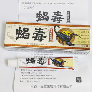 ( Mua 5 tặng 1) Kem bôi bọ cạp - Chuyên dùng bôi ngoài da (hắc lào lang ben nấm da mề đay viêm da cơ địa á sừng..)