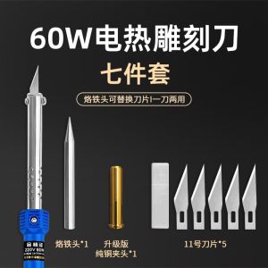 Electric Soldering Iron Garden Carving Punching Cutting Flowerpot Soldering Knife Cutter Kit