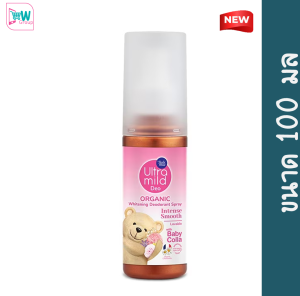 Ultra Mild อัลตร้ามายด์ บาย เบบี้มายด์ ออร์แกนิค ดีโอเดอแรนท์ สเปรย์ ขนาด 100 มล. 2 สูตรให้เลือก