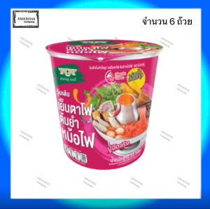 มังกรคู่ เรดดี้ วุ้นเส้นคัพ รสเย็นตาโฟต้มยำ ขนาด 51 กรัม จำนวน 6 ถ้วย