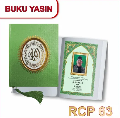 YASIN HARD COVER / YASIN HARDCOVER BERMOTIF & YASIN MANCUNG (PAKET 10 YASIN)