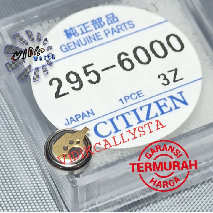 Baterai MT621 MT 621 Capasitor Citizen Ecodrive 295-60 MT621