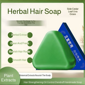 [FAMMY FAEY] Platycladus Orientalis Leaf Shampoo Soap Xinjiang Usman Grass Polygonum Multiflorum Handmade Hair Solidification Anti-Hair Breakage Oil Control and Anti-Dandruff侧柏叶洗发皂
