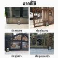 มอเตอร์ประตูอัตโนมัติ ประตูรีโมทรั้ว ประตูรั้วรีโมทประตูไฟฟ้ามอร์เตอร์ประตู BSM 1000 ประตูรีโมทบ้าน มอเตอร์ประตูไฟฟ้ารีโมตร มอเตอร์1. 