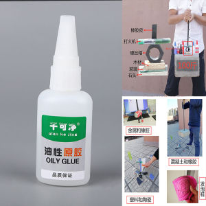Oily Strong Adhesive Glue Water Quickly Trill in Same Sticky Shoes Plastic Ceramic Metal General Specialty