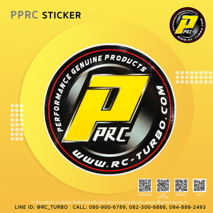 PPRC STICKER สติ๊กเกอร์ | Lazada.co.th